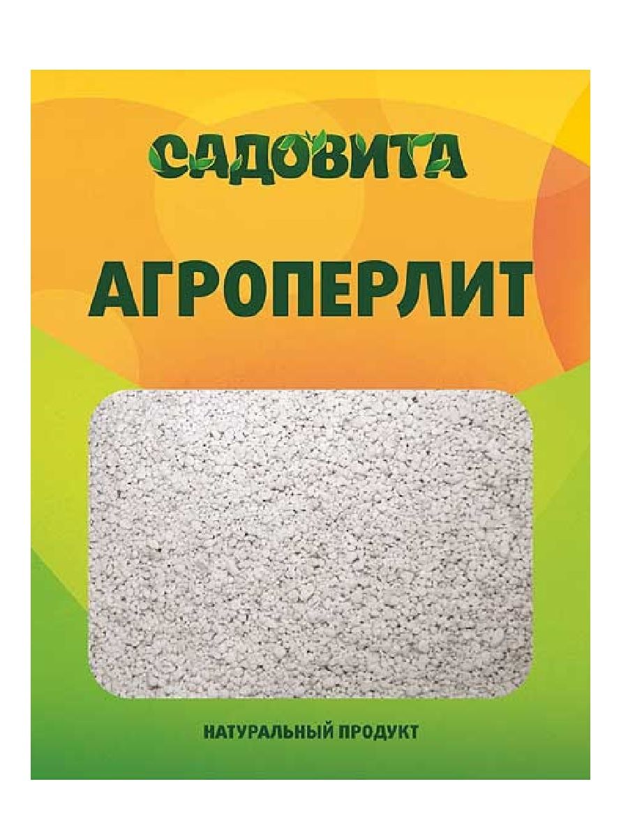 Садовита сайт. Агроперлит. Агроперлит для растений. Агроперлит 5л Садовита. Перлит /Садовита/ 2л.