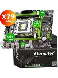 X79,Комплект Xeon E5-2670v2,32Gb Atermiter 103558803 купить за