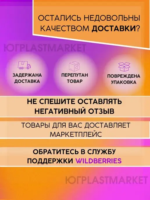 ЮГPLASTМАРКЕТ Самаклеющаяся Панель для кухонного фартука 3000 х 600 мм, 3000x600 мм, фото 6