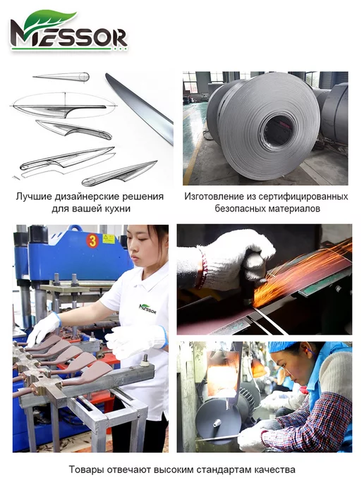Messor Ножницы садовые для цветов домашние, зеленый, фото 8