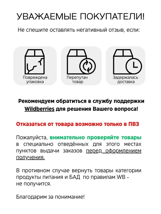 JNX Sports Жиросжигатель Зе Риппер, The Ripper, 150 г - Кусочки ананаса, 150 г, фото 3