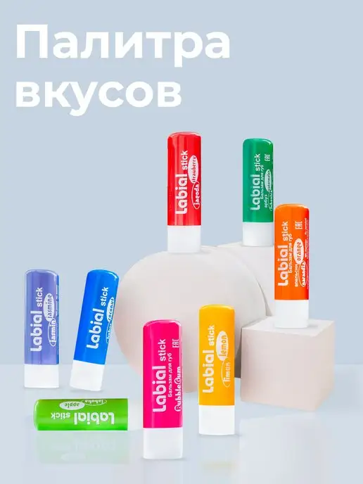 L’oco Бальзам для губ увлажняющий от трещин labial, вариант, фото 6