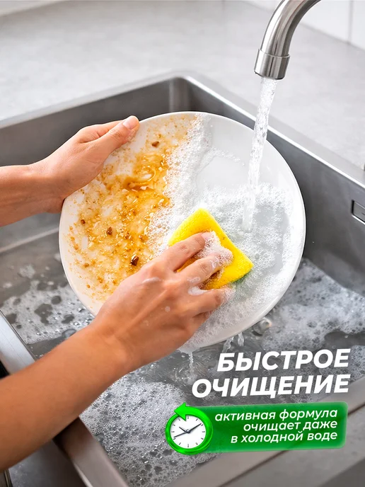 GRASS Средство для мытья посуды 5 л Velly лимон, 5 л, фото 4