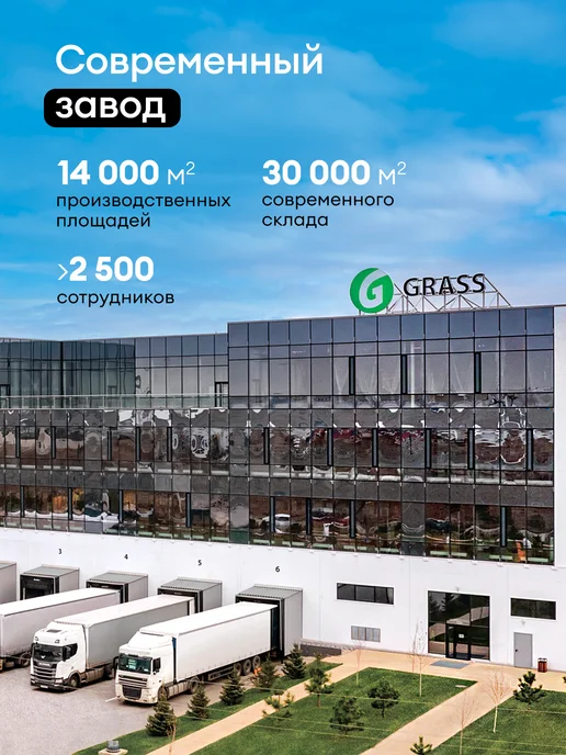 GRASS Средство для мытья посуды 5 л Velly лимон, 5 л, фото 8