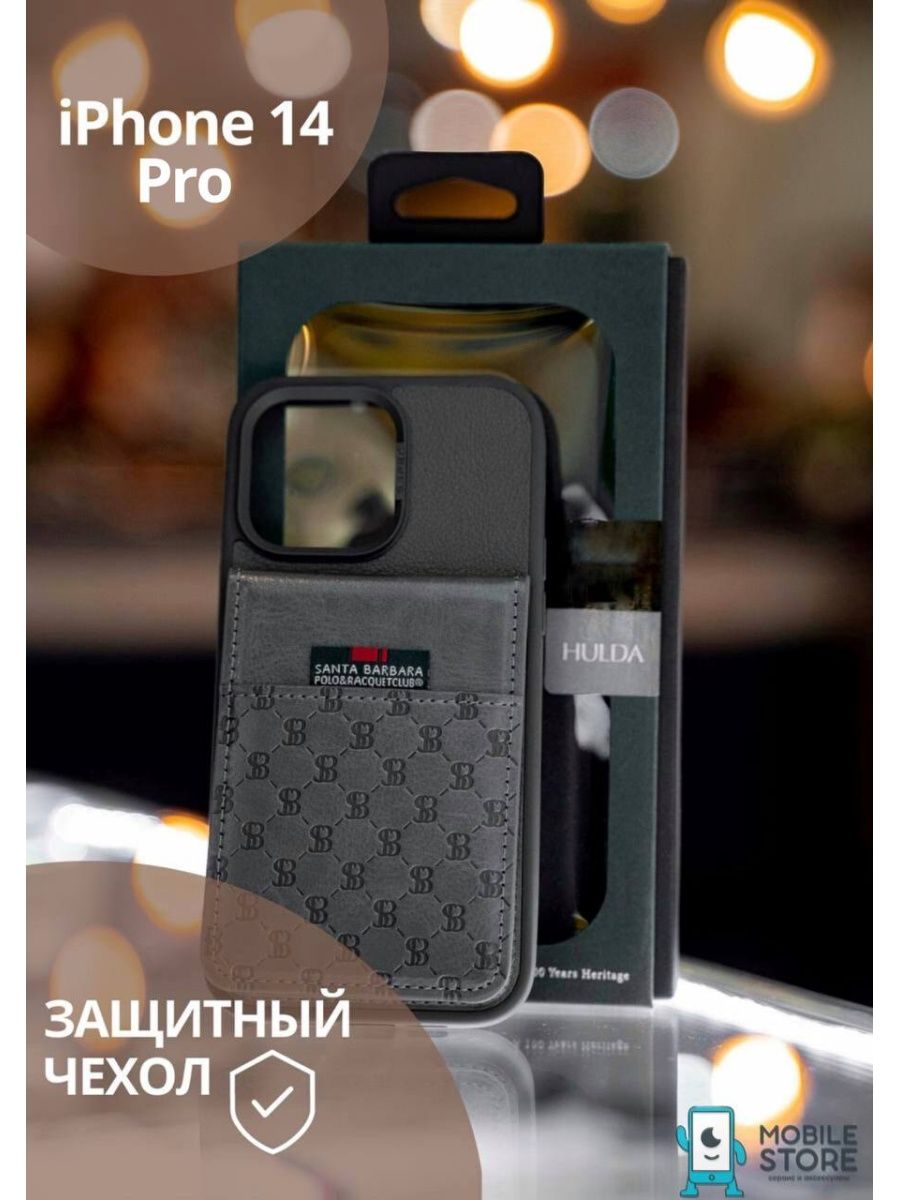 Чехол iphone 14 pro max leather