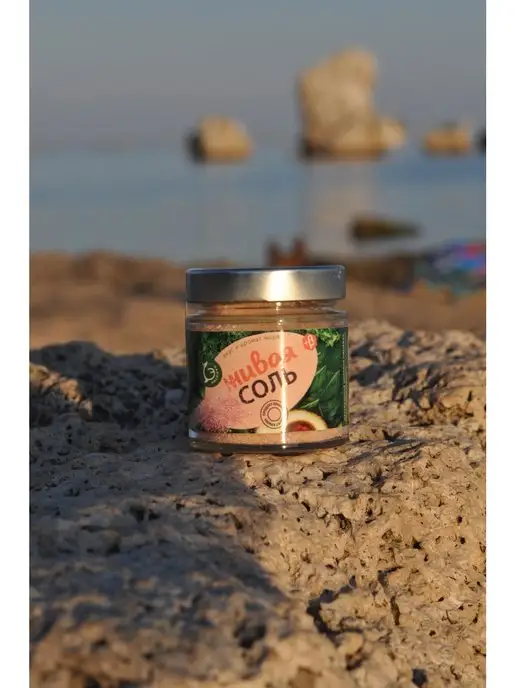 ЭКО КАРОТИН Розовая Морская Соль с Бета-Каротином (высший сорт банка), розовый, фото 2