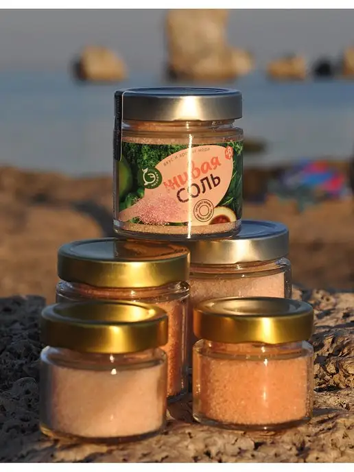 ЭКО КАРОТИН Розовая Морская Соль с Бета-Каротином (высший сорт банка), розовый, фото 4