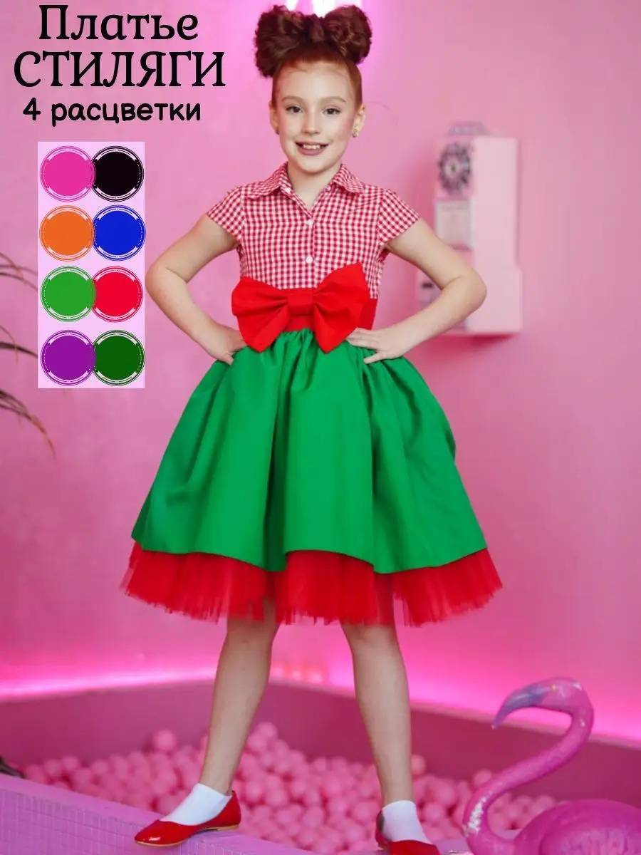 Купить платья на выпускной для девочек в интернет магазине lilyhammer.ru