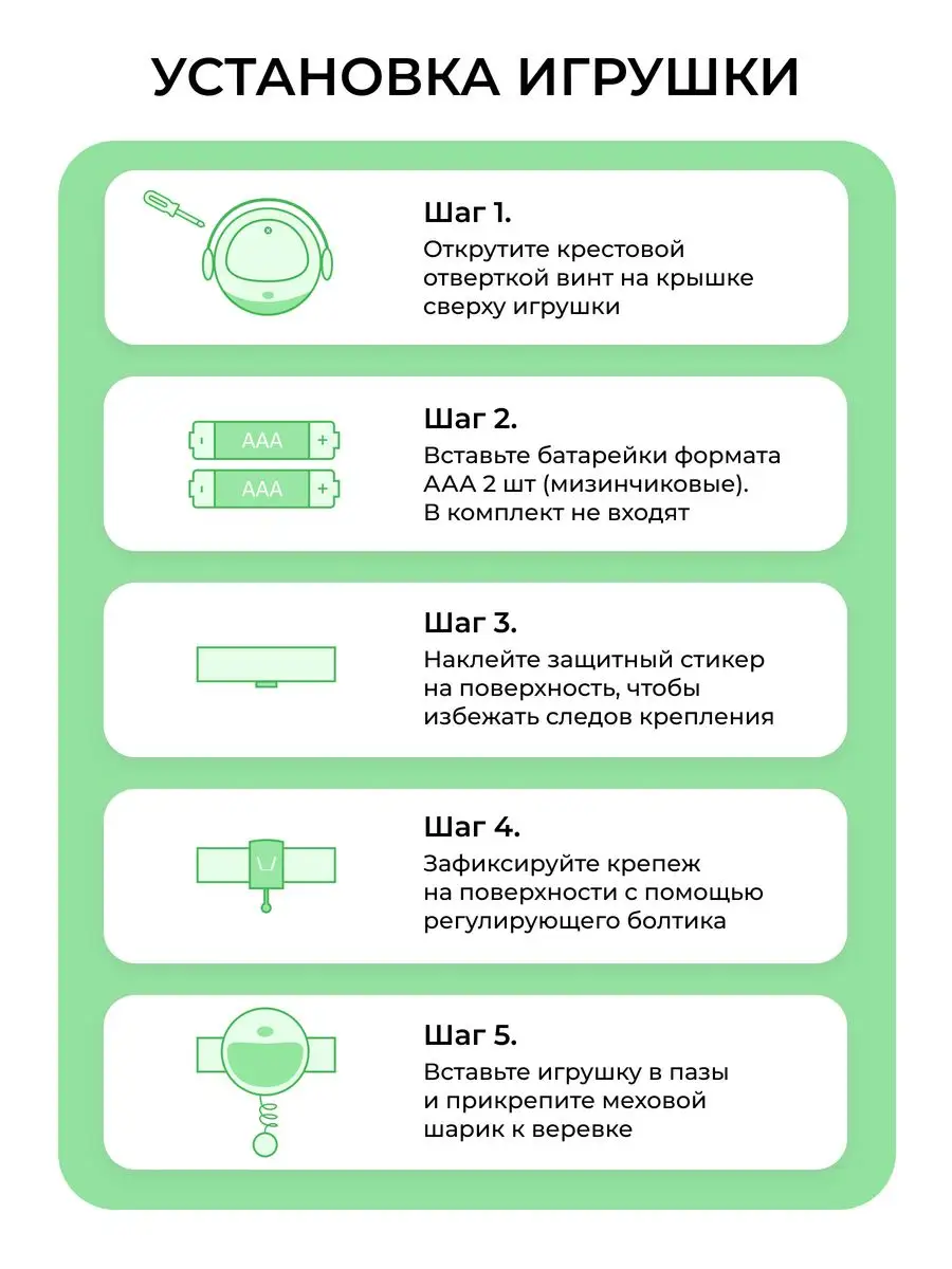 Автоматическая игрушка для кошек с датчиком движения Pet-it 103566824  купить за 574 ₽ в интернет-магазине Wildberries