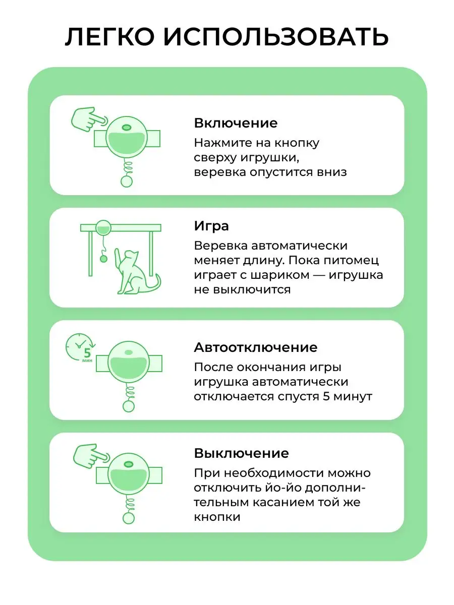 Автоматическая игрушка для кошек с датчиком движения Pet-it 103566824  купить за 574 ₽ в интернет-магазине Wildberries