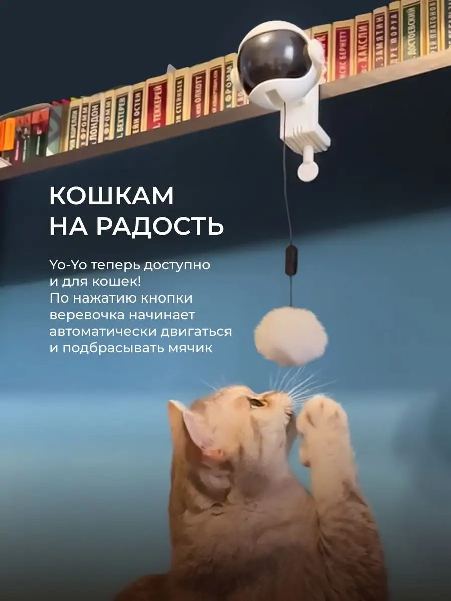 Игрушка для кошек с датчиком движения автоматическая Pet-it 103566824  купить за 556 ₽ в интернет-магазине Wildberries