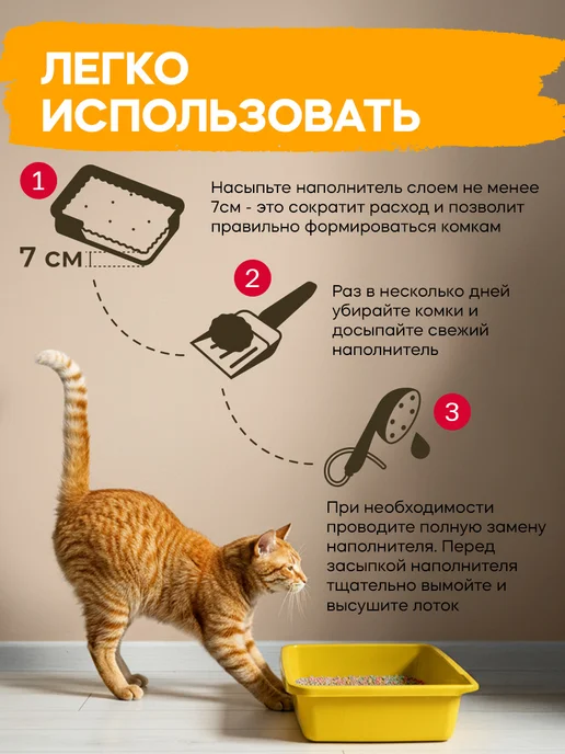 Ok-Lock Наполнитель комкующийся тофу растительный, Тутти-Фрутти 6л, 6 л, фото 4