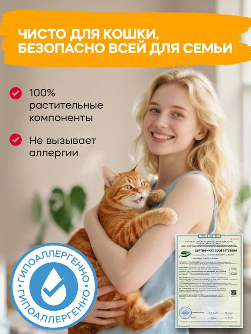 Ok-Lock Наполнитель комкующийся тофу растительный, Тутти-Фрутти 6л, 6 л, фото 5
