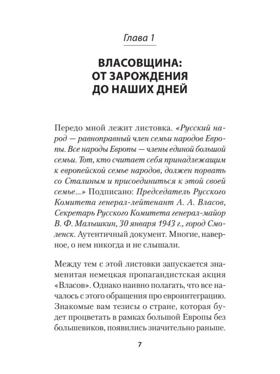 Красивая женщина-заместитель секретаря профсоюза: «Я развлекаюсь, погружаясь в работу»