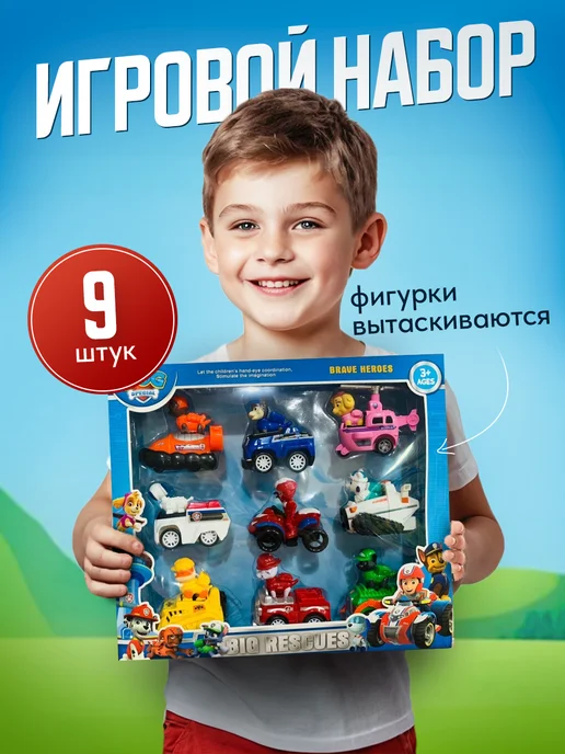 Собака Swat Игровой набор 9 фигурок, синий