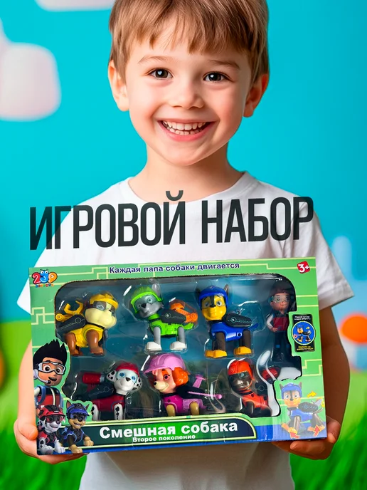 Собака Swat Игровой набор 7 фигурок, синий