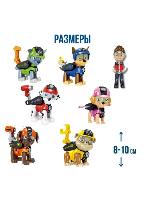 Собака Swat Игровой набор 7 фигурок, синий, фото 2