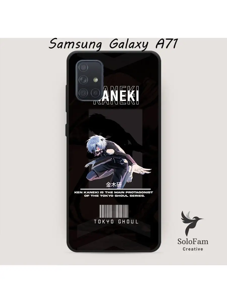 Чехол для Samsung Galaxy A71/Аниме/Anime SoloFam 103575524 купить за 434 ₽  в интернет-магазине Wildberries