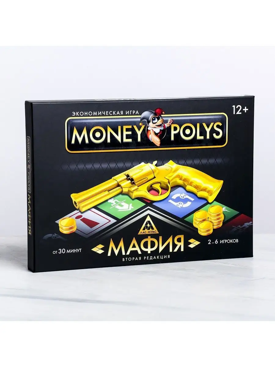 Настольная экономическая игра MONEY ЛАС ИГРАС-TM 103575955 купить за 1 393  ₽ в интернет-магазине Wildberries