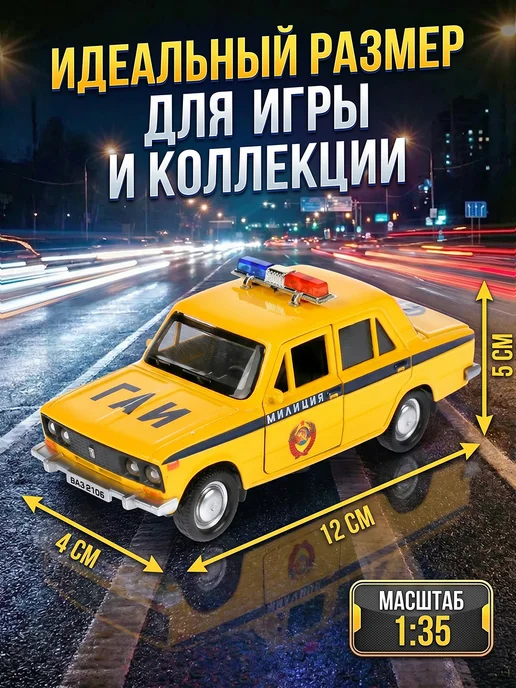 ТехноПарк Машинка металлическая полицейская инерционная с сиреной ДПС, фиолетовый, фото 2