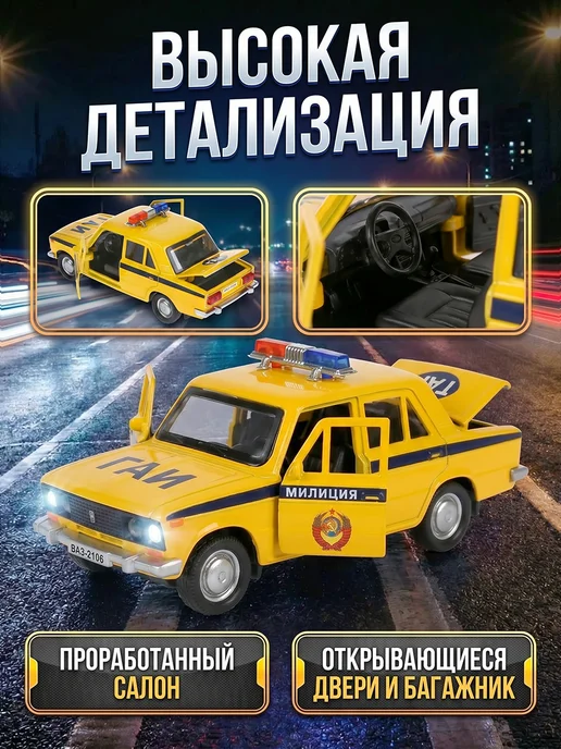 ТехноПарк Машинка металлическая полицейская инерционная с сиреной ДПС, фиолетовый, фото 3