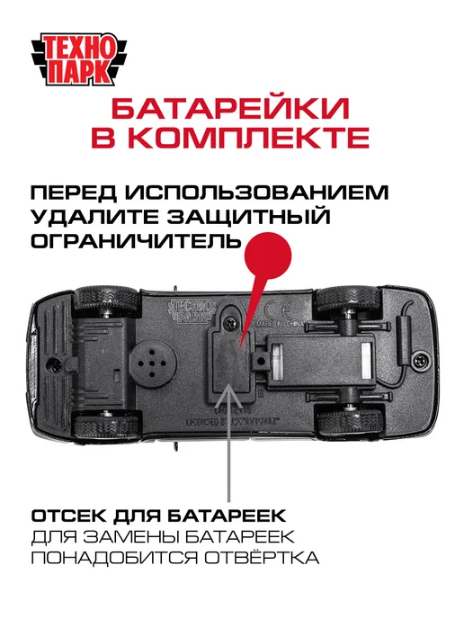 ТехноПарк Машинка металлическая полицейская инерционная с сиреной ДПС, фиолетовый, фото 7