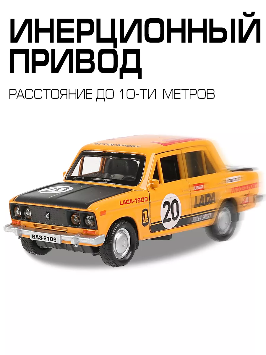 Ваз 2106 интерактивная схема электропроводки