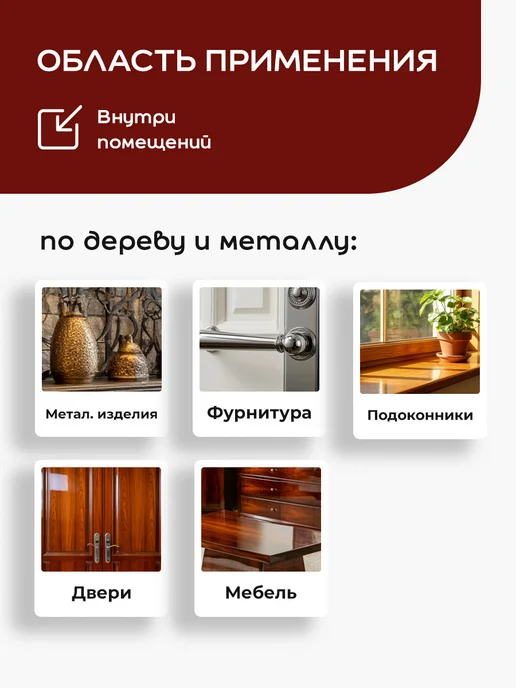 Ярославские Краски ПФ-283 лак алкидный для дерева и металла, глянцевый 1.7 кг, 1,7 кг, фото 4