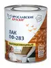ПФ-283 лак алкидный для дерева и металла, глянцевый 1.7 кг Ярославские Краски 103581553 купить за 1 465 ₽ в интернет‑магазине Wildberries