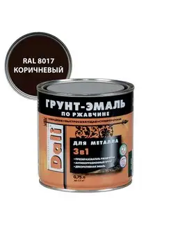 Грунт-эмаль по ржавчине коричневый RAL 8017, 0.75 л Dali 103581576 купить за 978 ₽ в интернет-магазине Wildberries