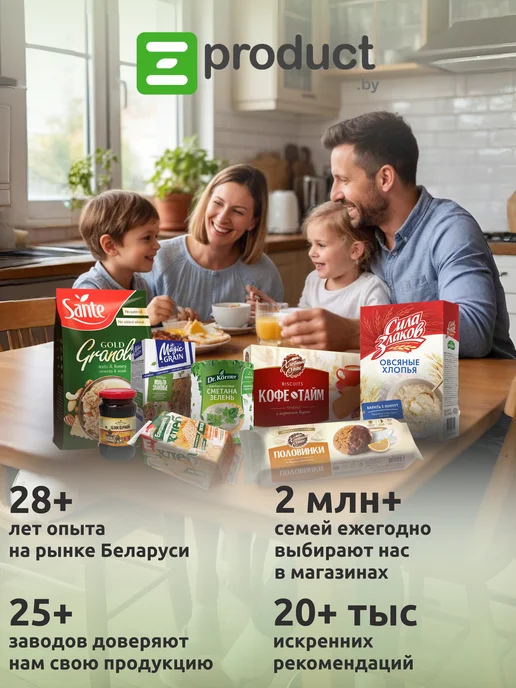 Sante Хлопья Granola Fit с клубникой и вишней 300г. - 3 шт, 300 г, 3 шт, фото 5