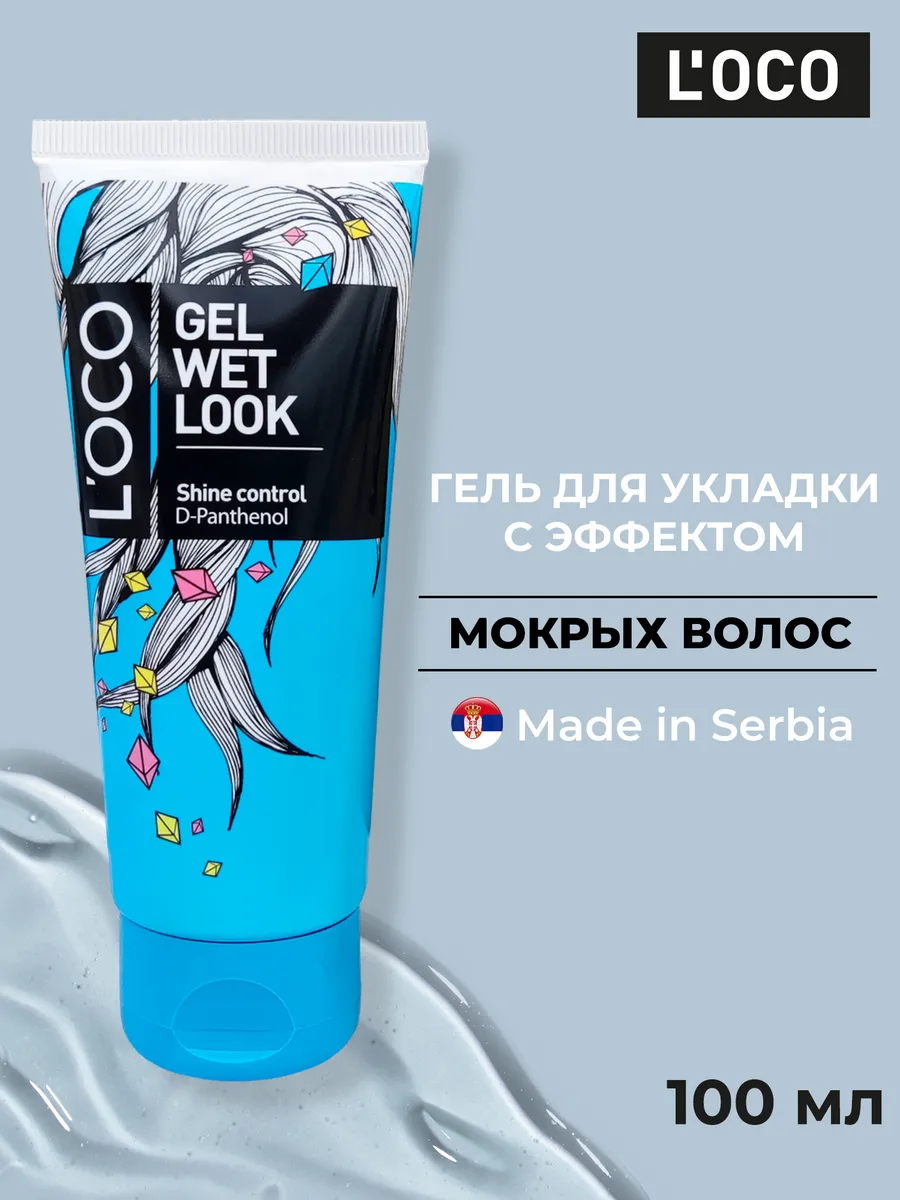 Гель для укладки с...
