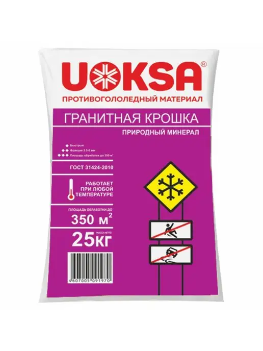 UOKSA Материал противогололёдный 25 кг, 25 кг