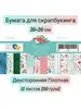 Интернет‑магазин Wildberries: широкий ассортимент товаров - скидки каждый день!