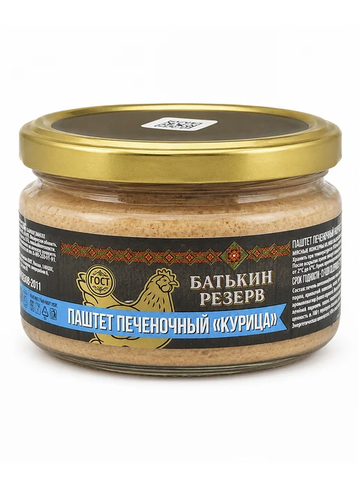 Батькин Резерв Паштет печеночный Курица ГОСТ 200 г, 200 г, фото 3