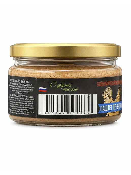Батькин Резерв Паштет печеночный Курица ГОСТ 200 г, 200 г, фото 7