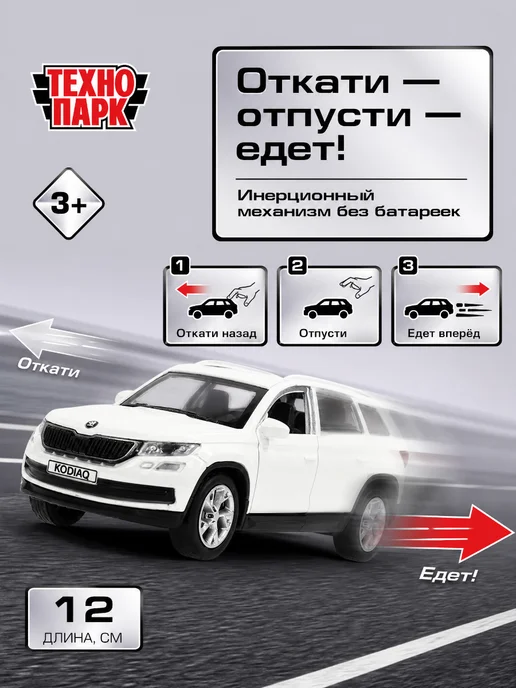 ТехноПарк Машинка металлическая инерционная детская джип для мальчика, белый, фото 2