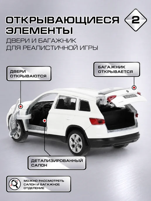 ТехноПарк Машинка металлическая инерционная детская джип для мальчика, белый, фото 3