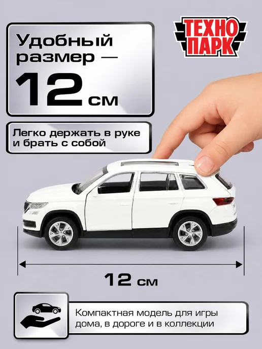 ТехноПарк Машинка металлическая инерционная детская джип для мальчика, белый, фото 4
