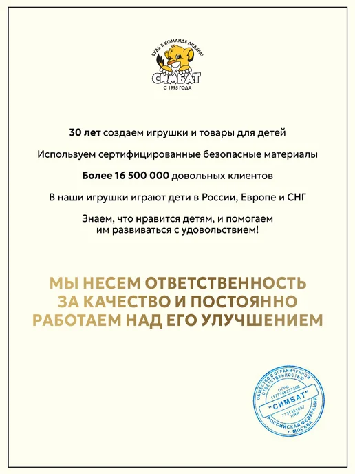 ТехноПарк Машинка металлическая инерционная детская джип для мальчика, белый, фото 8