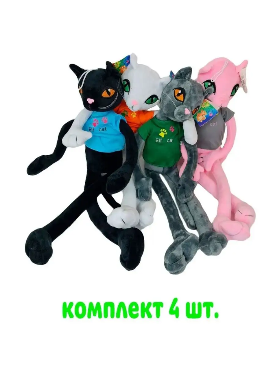 Мягкие игрушки Кошки Эльф, 4шт. MILANI KIDS 103591779 купить в  интернет-магазине Wildberries