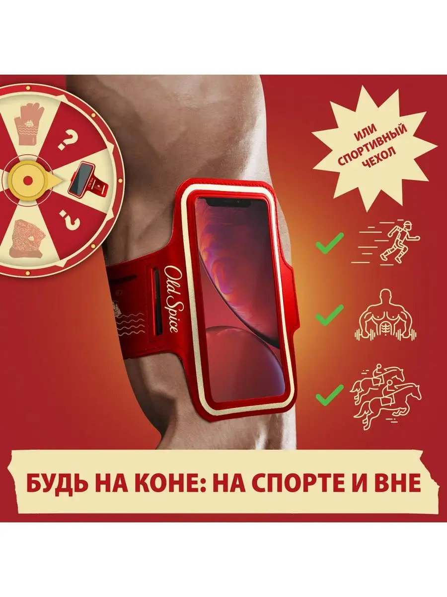 Мужской набор Old Spice Captain + стильный сюрприз OLD SPICE 103592324  купить в интернет-магазине Wildberries