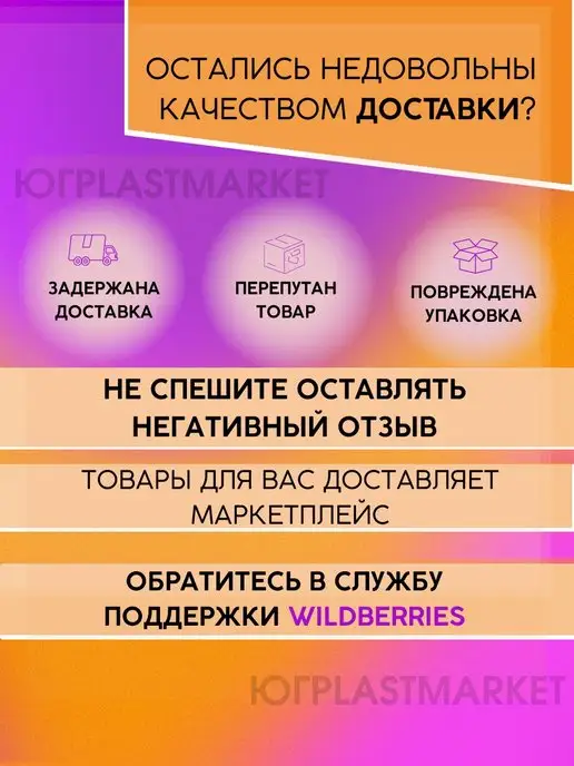 ЮГPLASTМАРКЕТ Самоклеящаяся панель для кухонного фартука 300 х 60 см, 300x60 см, фото 7