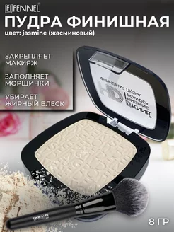 Финишная пудра компактная HD Finish Powder - Jasmine Fennel 103598546 купить за 374 ₽ в интернет-магазине Wildberries