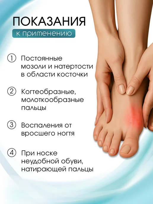 ONLITOP Напальчник для больших пальцев ног, вариант, фото 2