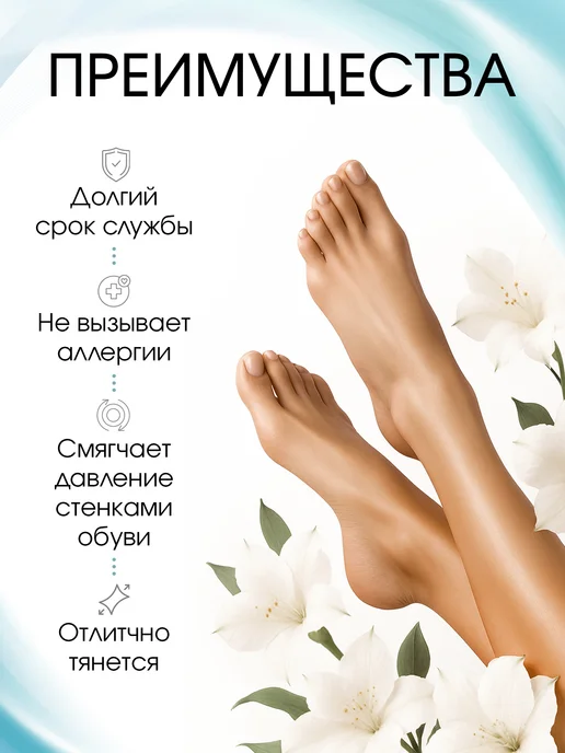 ONLITOP Напальчник для больших пальцев ног, вариант, фото 4