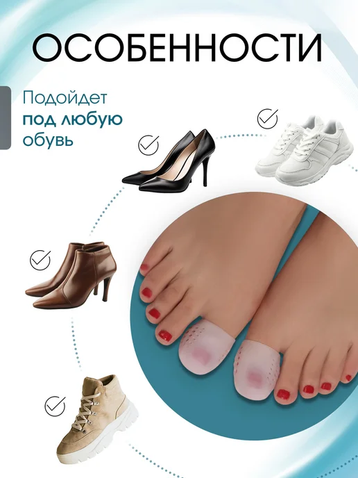 ONLITOP Напальчник для больших пальцев ног, вариант, фото 5