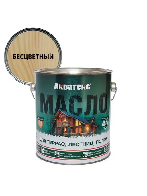 Акватекс Масло для террас алкидное, бесцветное 2.5 л, 2,5 л, фото 7