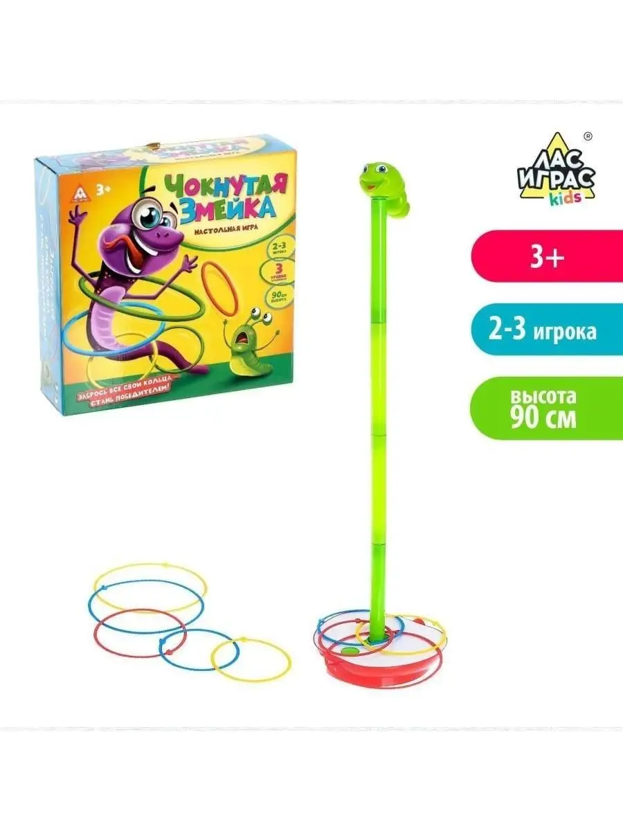 Настольная игра на меткость Чокнутая Лас Играс KIDS-TM 103604760 купить за  2 959 ₽ в интернет-магазине Wildberries