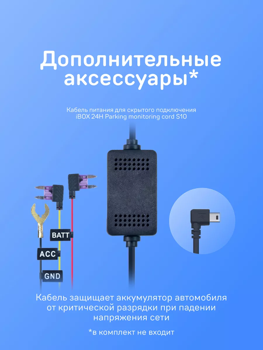 Видеорегистратор автомобильный Alpha Dual iBOX 103605104 купить за 7 256 ₽  в интернет-магазине Wildberries